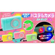 ピカピカミニパステルカメラストラップ