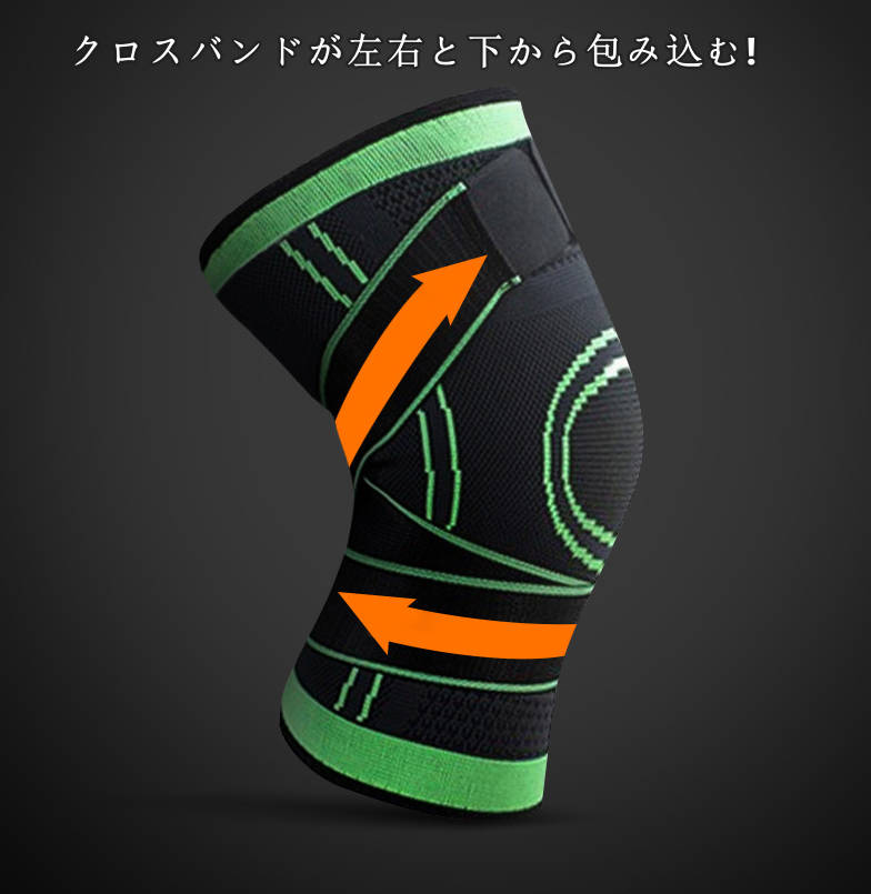 膝サポーター ダブルベルト シリコン内蔵 スポーツ用 固定 関節 保護 バンド 膝 サポーター スポーツ ひざ 固定 テーピング ベルト バンド 関節