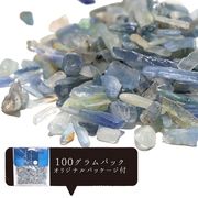 さざれ　カイヤナイト　約100g　パッケージ付き　コミュニケーション　自己表現　探求心