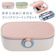 手芸 裁縫箱 【送料無料】ソーイングセット 家庭用 仕切り 大人 かわいい 小学生 大容