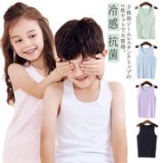 タンクトップ キッズ 2枚組 送料無料 子供服 キッズタンクトップ 男の子 女の子 シーム