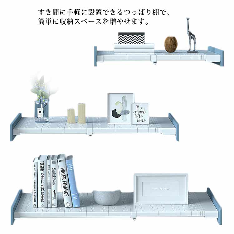 突っ張り棚 伸縮式 40-50cm 30-40cm 奥行20cm スチール製 つっぱり棚 株式会社 KOUSEI  問屋・仕入れ・卸・卸売の専門【仕入れならNETSEA】