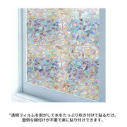 窓ガラスフィルム 6サイズ 台風対策 断熱シート 窓 目隠し フィルム 遮光 飛散防止 U