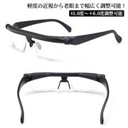 度数調節シニアグラス 老眼鏡 軽量 調整可能 調整機能 度数調整 軽量 軽いブラック ルー