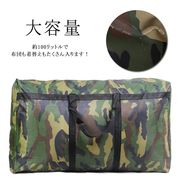 ボストンバッグ 大容量 100L 防水 大きいバッグ 大型バッグ キャンプ 収納 引っ越し