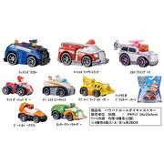 パウパトロールダイキャストカー
