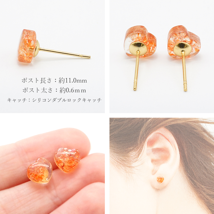 サンストーン　美麗　キラキラ　アベンチュレッセンス　約9〜9.4ミリ サンストーン美麗キラキラアベンチュレッセンス約9.2±0.3ミリ