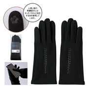 ドレッシア スマホタッチグローブ　防寒具/便利/手袋/冬/秋/オシャレ/ファッション