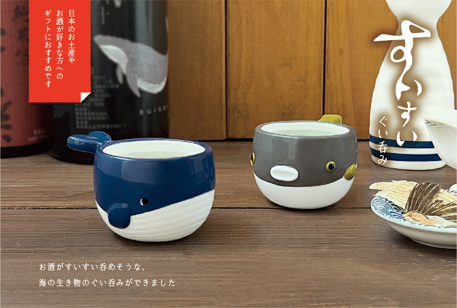 ぐい呑　善蔵 柳瀬美術店 / 福島善三「鈞窯ぐい呑」共箱[FUKUSHIMA Zenzo]Sake cup