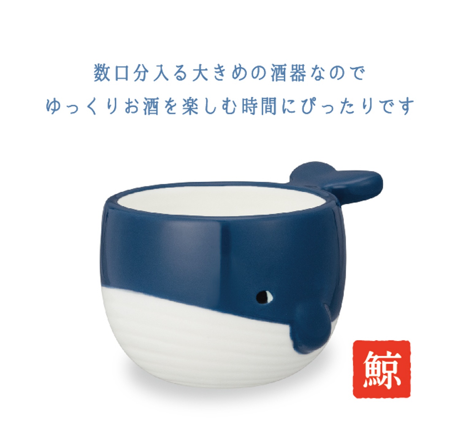 ぐい呑み Amazon.co.jp: 和平フレイズ おちょこ 日本酒 ぐいのみ 燕研磨