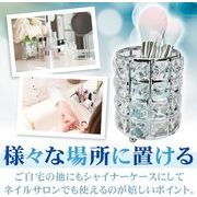 クリスタルスタンド メイクブラシホルダー 化粧筆 収納ケース ペン立て 円筒型 (シルバー 2個セット)