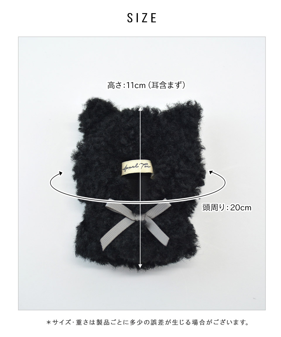 10cm 自作ぬいぐるみ　あふぉがーど 日本企画】アニマルミニぬいポンチョ/ 推し活 Appel Toi