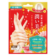 株式会社ビューティーワールド　BJ潤いハンドマスク　BSH 301