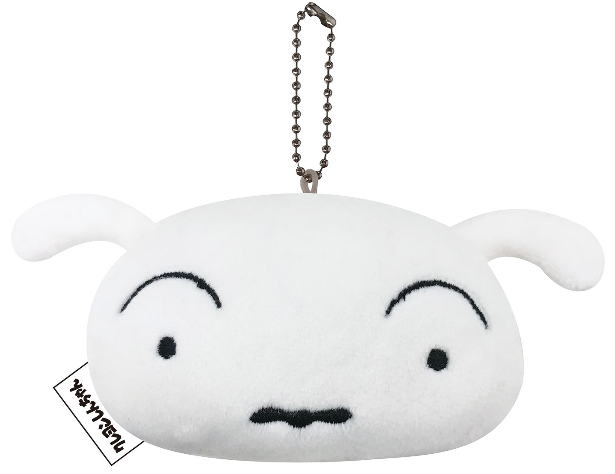 10月上旬】クレヨンしんちゃん 鈴入りもちもちマスコット シロ