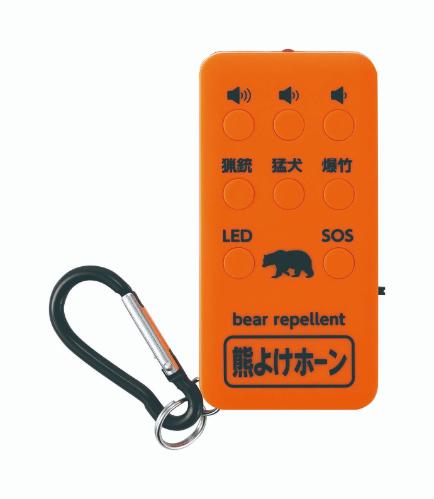 熊よけホーン 732956