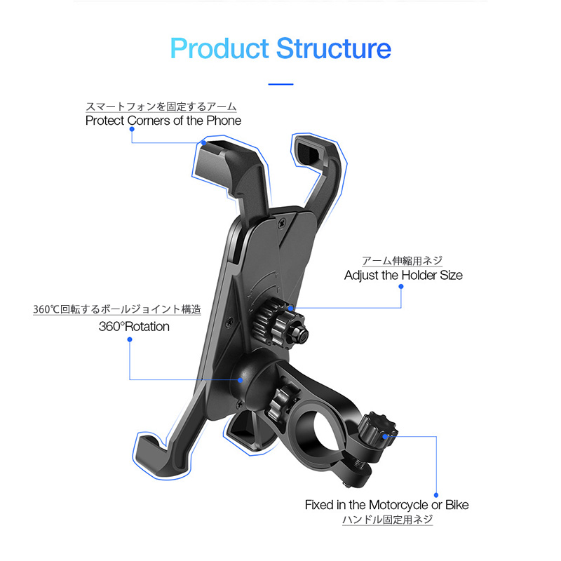 携帯ホルダー スマホホルダー 自転車 バイク オートホールド 落下防止 360度回転 ナビ 固定 スマホスタンド 僕らの 合同会社 | 卸売・  問屋・仕入れの専門サイト【NETSEA】