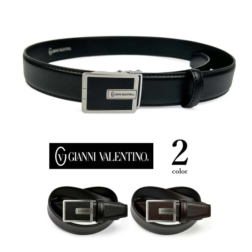 全2色 GIANNI VALENTINO ジャンニ・バレンチノ フィットバックル 穴なし ベルト