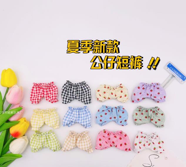 新品★モールドール用お洋服　パンツ★16色