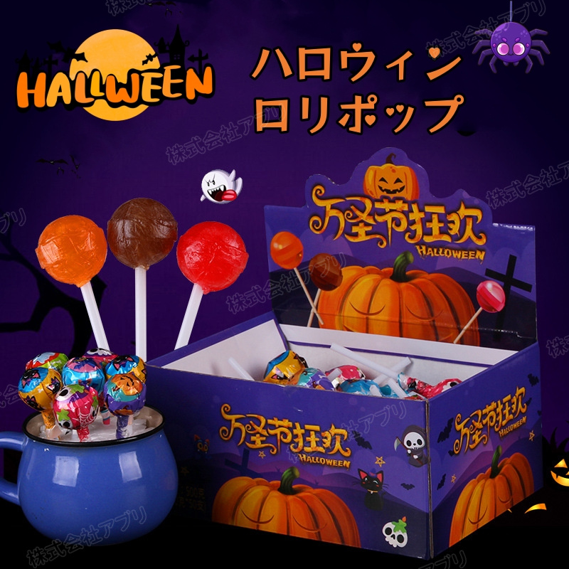 ハロウィン特集】全品5％OFF♪INS・YouTube・TiktokなどSNSで