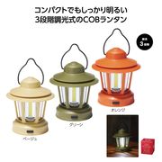 キャンプス COB調光ハンディランタン　キャンプ/レジャー/山登り/ピクニック/バーベキュー