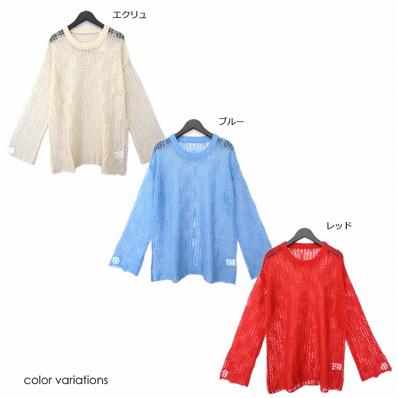 5月末削除】 UNDERCOVER 2トーン 切り替えカシミヤ混ニットM
