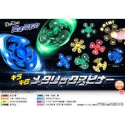 幸運招来!ソーラーゴールデンガネーシャ【おもちゃ】 | 卸売