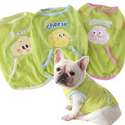 可愛い新品ペット服 犬服