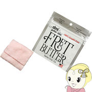 DMI guitar labs Fret Butter フレット磨き