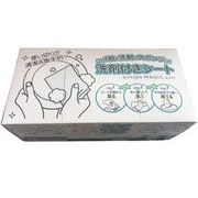 油汚れも楽々洗剤付きシート