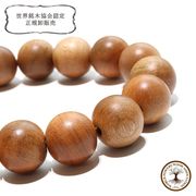 【パワーズウッド】ブレス　高野山桜＜和歌山県＞　丸　約12mm　厄除け　浄化　神秘性