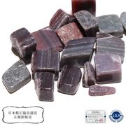 【日本銘石】さざれ　アークナイト　徳島県　約100g　パッケージ付き