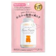 【機能性表示食品】ベアーズサプリ　オレンジ