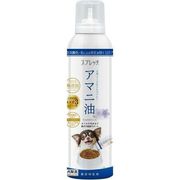 スプレッチ　アマニ油　150ml　犬用サプリ