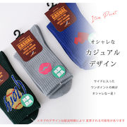 抗菌防臭 カジュアル 靴下レディース