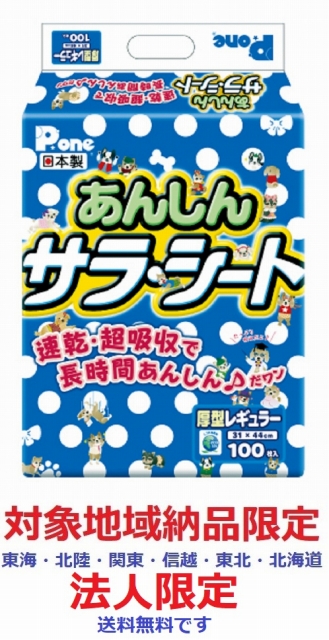 sara.様 専用ページです 細かく