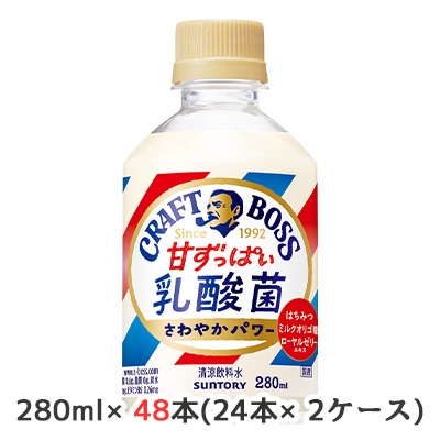 パワービューティー 乳酸菌 2箱+22袋 指定医薬部外品】ヤクルト BL整