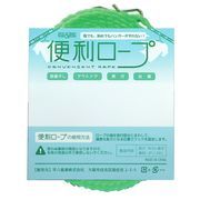 便利ロープ　O-034-C