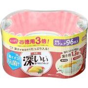 東洋アルミ お徳用3倍！抗菌深いぃおべんとうカップ 深型スクエア 4色 96枚 1874
