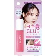 株式会社ビューティーワールド　STコンテ　サイドバンググルー　7ｍL　CSG1301