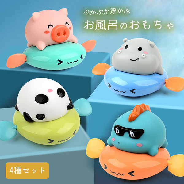 ★ぜんまい式おもちゃ★ Amazon.co.jp: 7パックのぜんまい式おもちゃノベルティゴースト