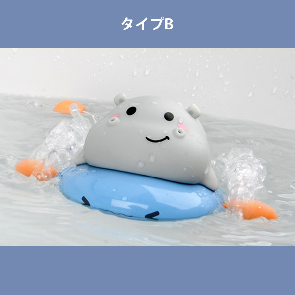 水鉄砲 水遊び アニマル ゼンマイ式 ゼンマイ おもちゃ 4色