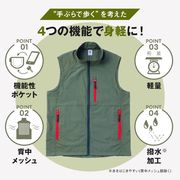 ウォーキング用ベスト カーキS