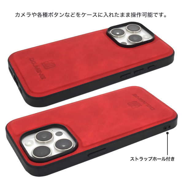 iPhone 15 Pro用 PUレザー背面ケース（アイフォン15プロ） | 卸売