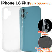 iPhone 16 Plus用マイクロドット ソフトクリアケース アイフォン  iphoneケース (アイフォン16プラス)