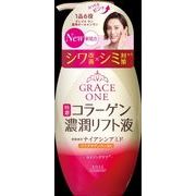 グレイス　ワン　薬用リンクル　リフト液230ｍｌ