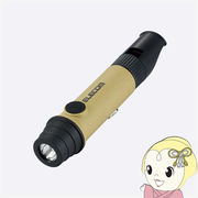 乾電池式懐中電灯 エレコム 笛タイプ LEDライト 災害救助笛 電池式 単4 IP44 ベージュ DE-KD03BE