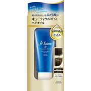 ジュレームｉＰタラソＲキューティクルＢヘアＯ８０ｇ