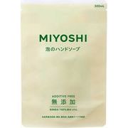 ミヨシ　無添加泡のハンドソープ詰替え