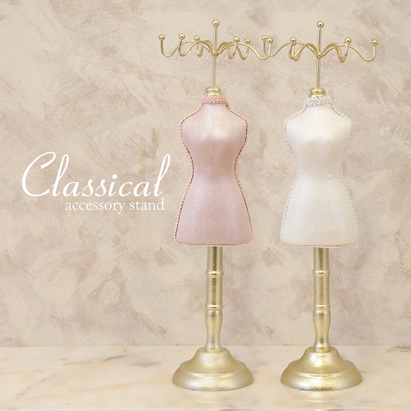 クラシカルアクセサリースタンド【2色展開】