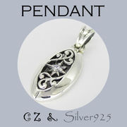 ペンダント-11 / 4-2027  ◆ Silver925 シルバー ペンダント  CZ  キュービックジルコニア N-1001